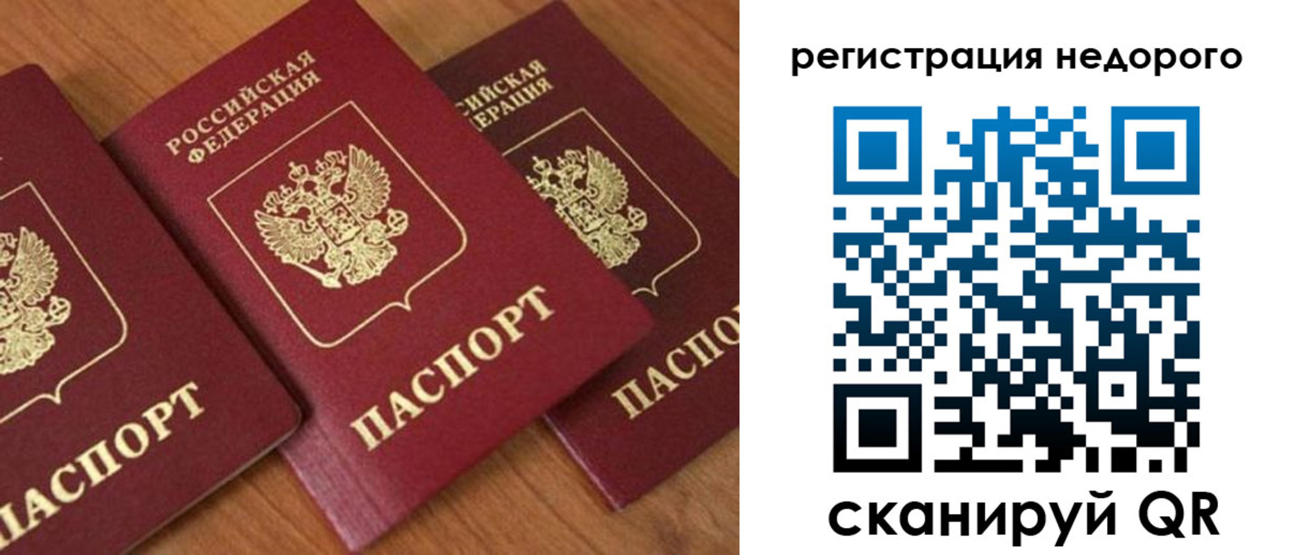 регистрация для дет. сада в Судогде