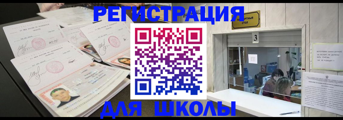 прописка гарантия в Судогде