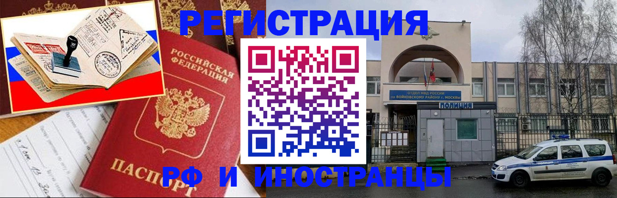 прописка регистрация в Судогде