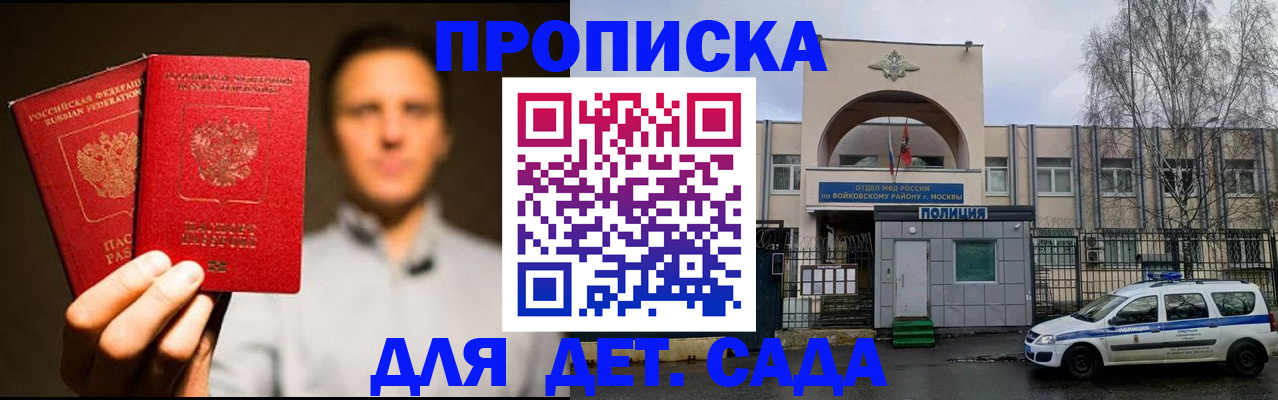 форма 3 в Судогде